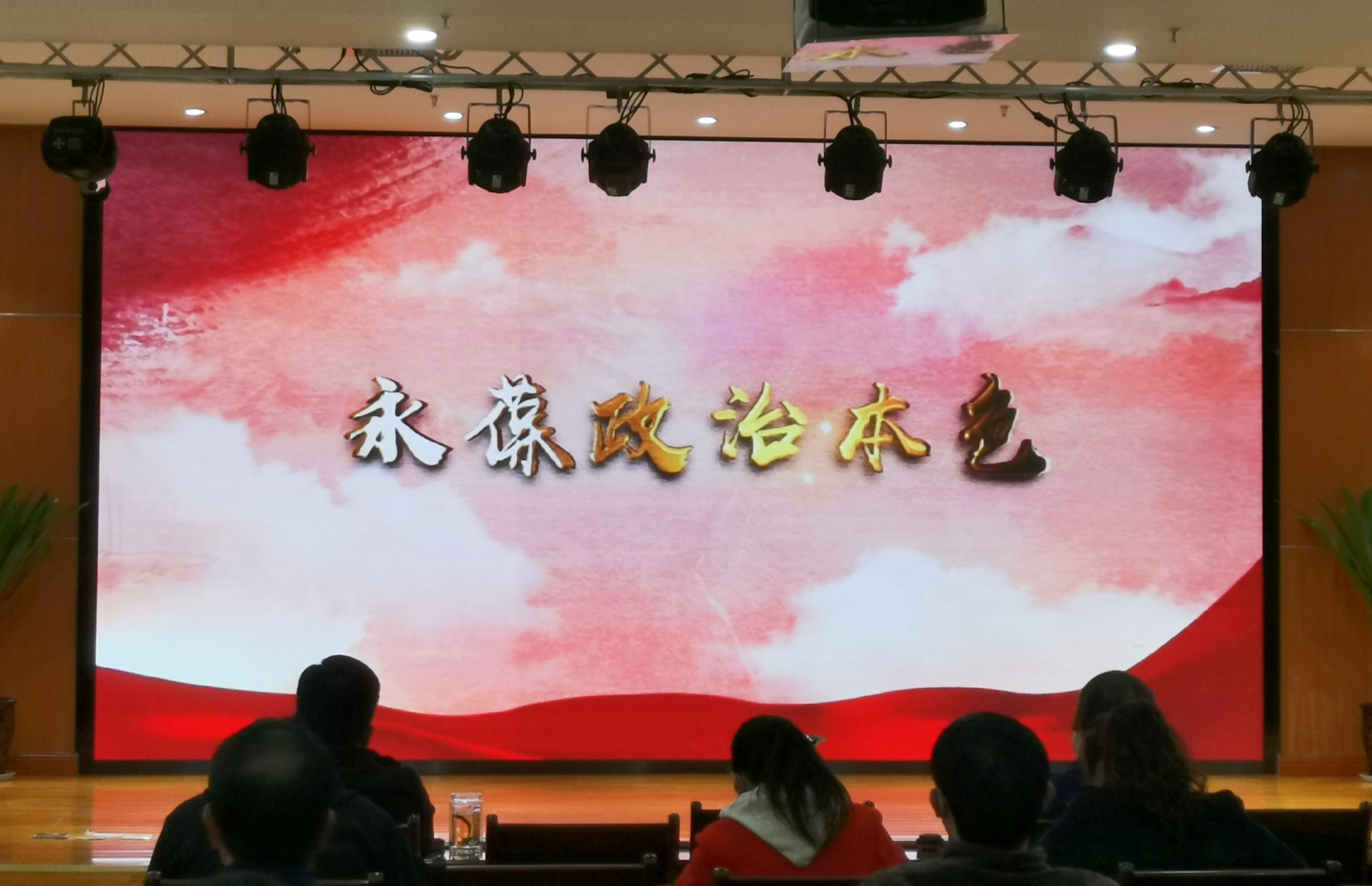 警示教育_副本.jpg