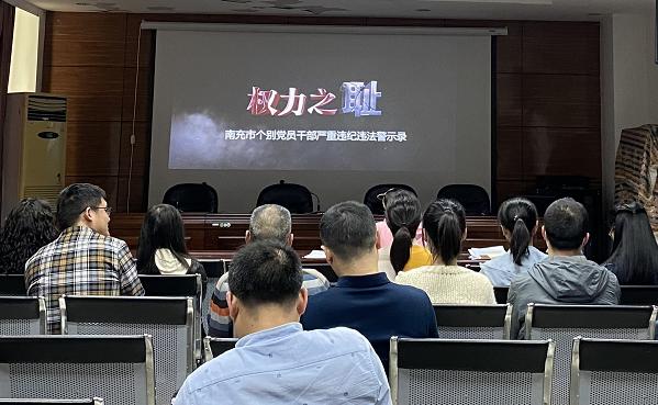 观看《权力之耻》.jpg