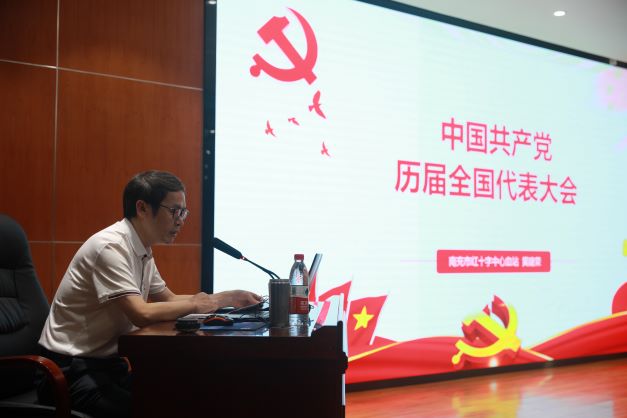 讲党课.jpg