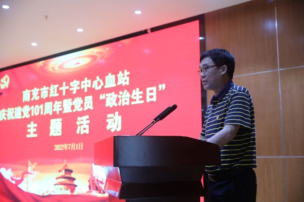 龙玉平发言.jpg