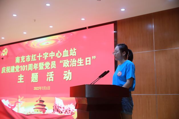 左亚平发言.jpg
