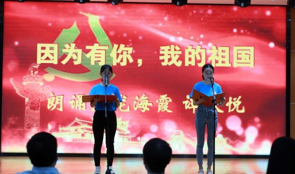因为有你，我的祖国.jpg