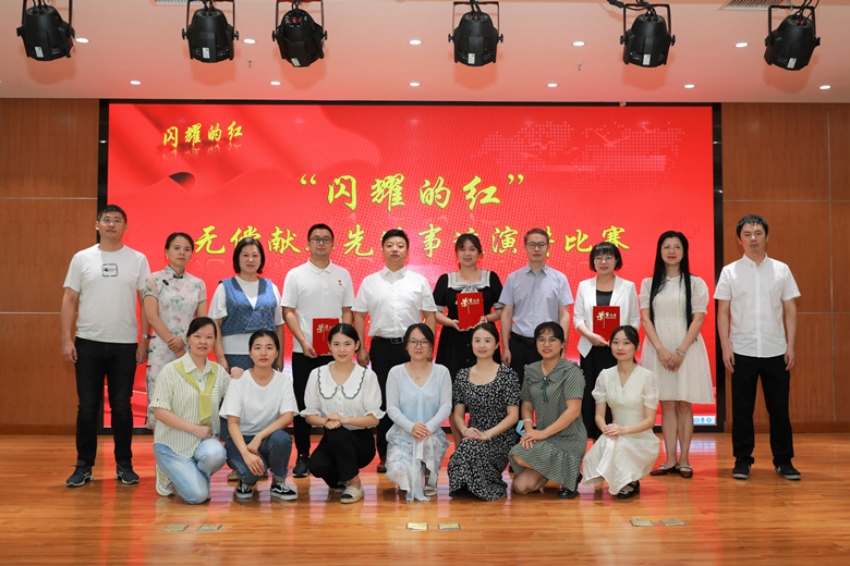“闪耀的红”演讲比赛.jpg