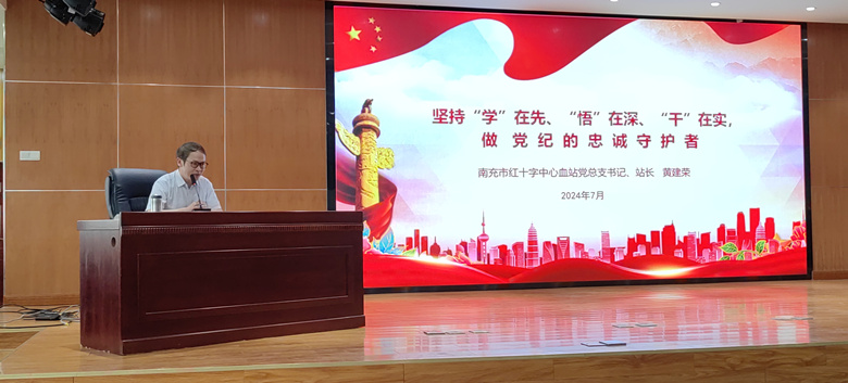 党课_挂网.jpg
