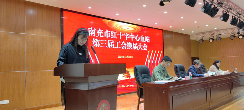 上届主席讲话.jpg