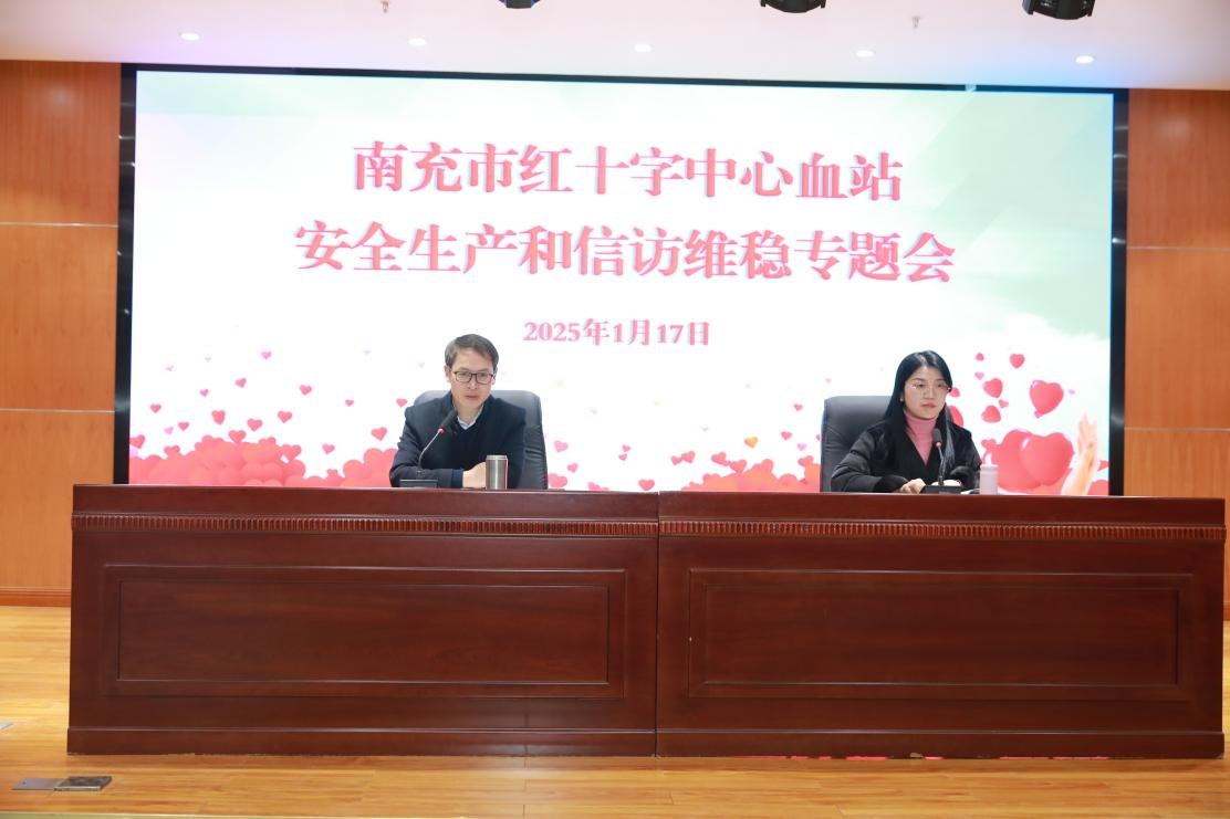 微信图片_20250124105619.png