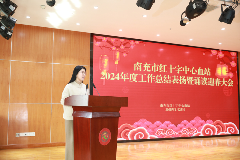 1.郑茹琼副站长主持.jpg