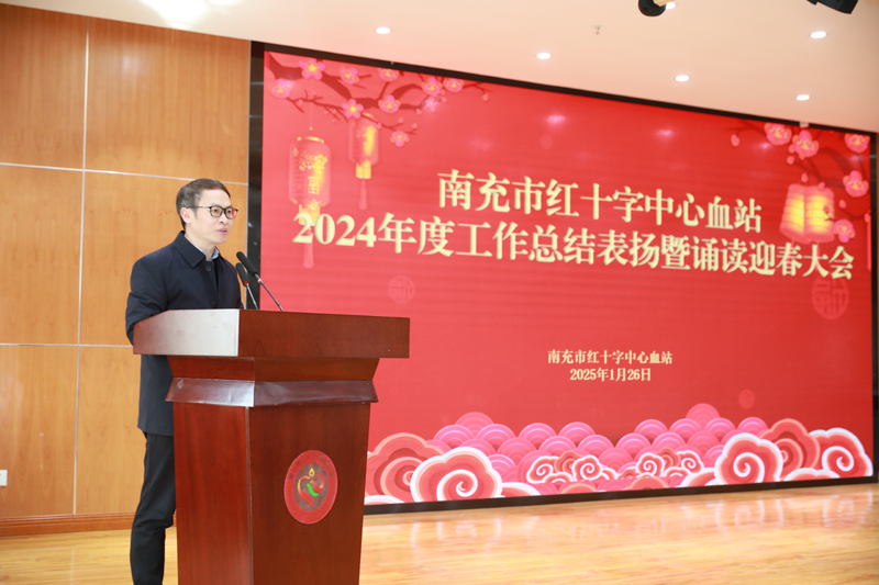 8.黄建荣站长总结发.jpg