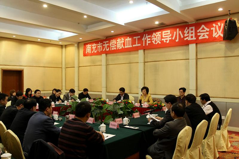 会议现场