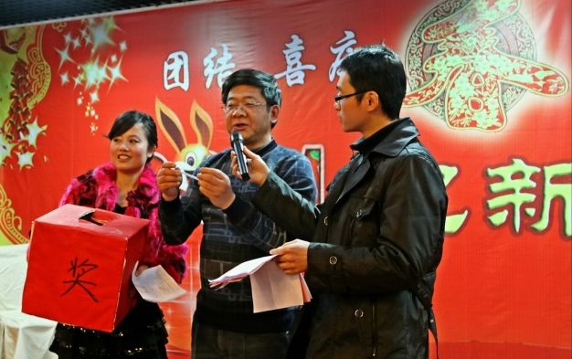 唐辉书记为职工抽取幸运奖